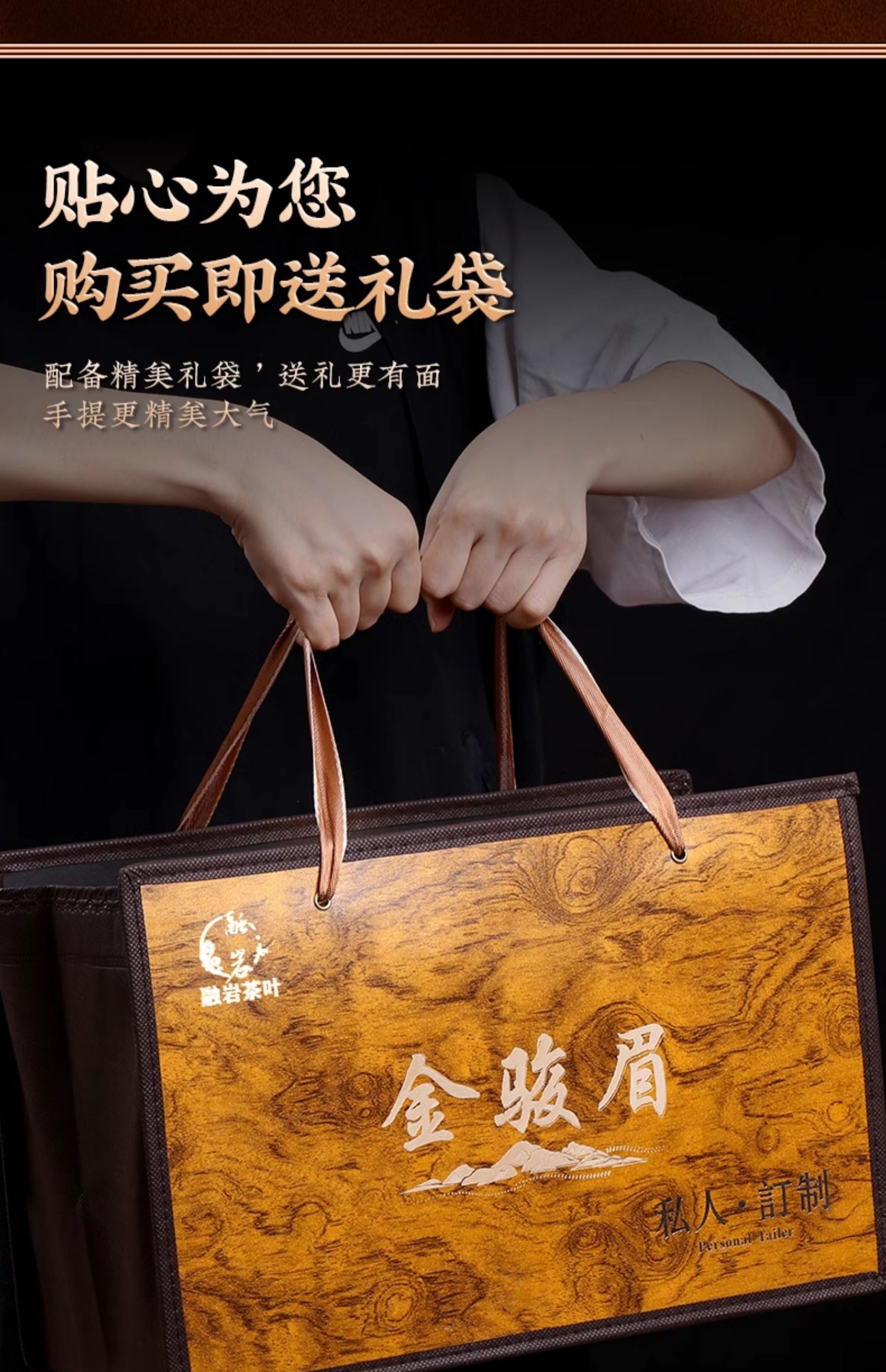 骏德 特级武夷山红茶叶桐木关特制金骏眉100g礼盒 节日送礼佳品