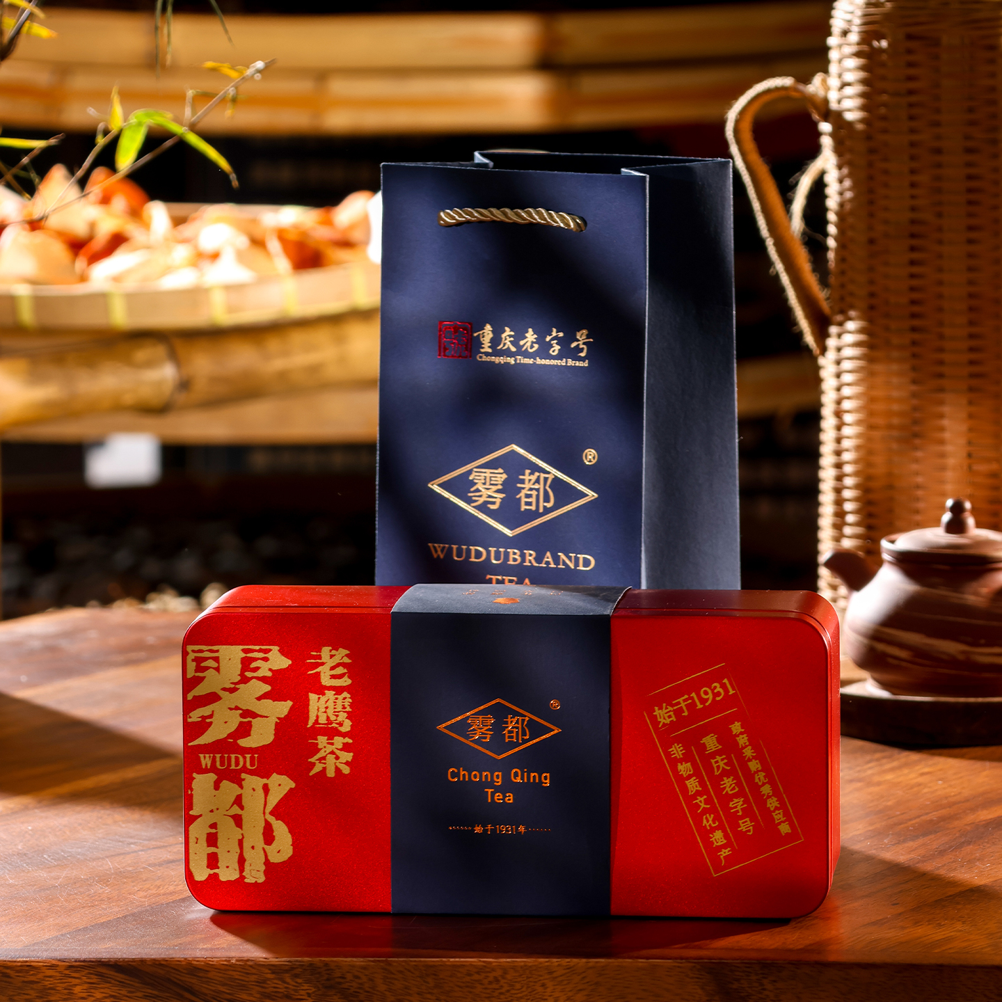 雾都牌茶叶重庆特产老鹰茶雾都茶业重庆老字号非遗伴手礼盒装送礼