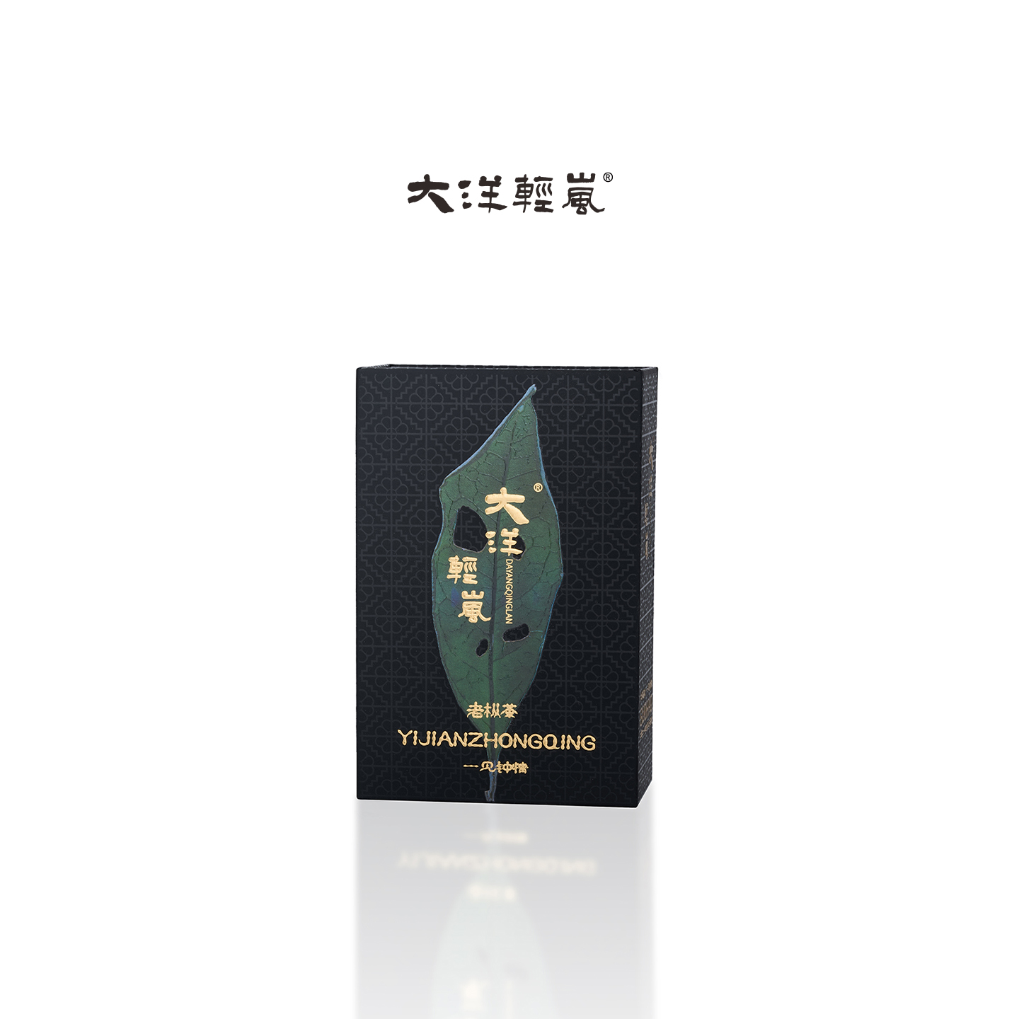 一见钟情2021年大洋荒野一级寿眉10g