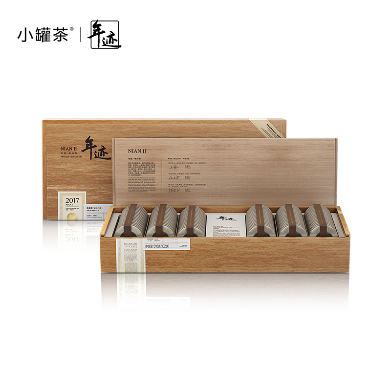 【闪购】小罐茶年迹福鼎产区白茶饼寿眉茶叶礼盒装送礼官方旗舰店