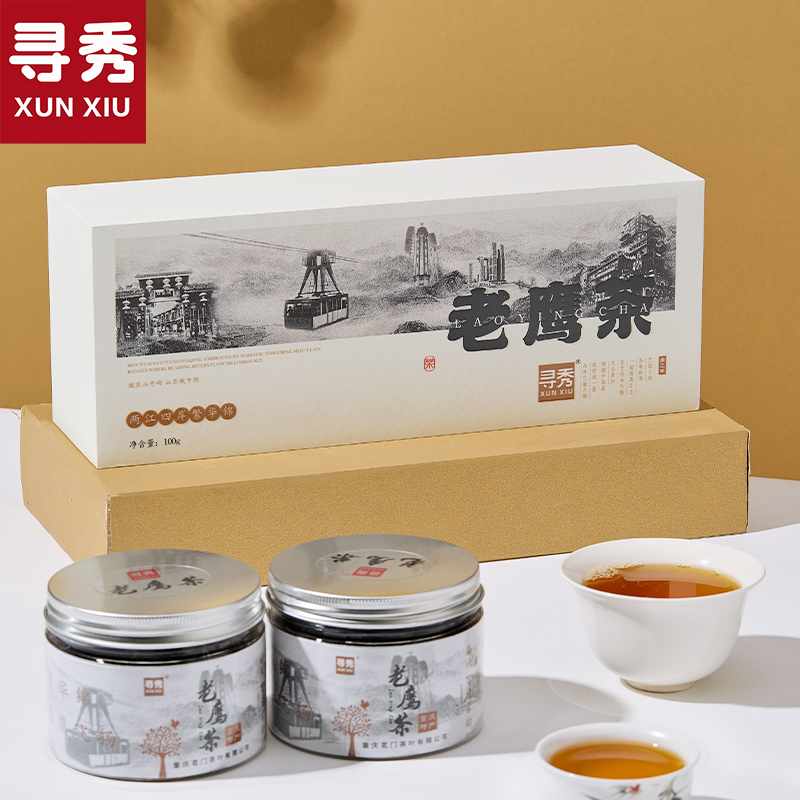 重庆特产老鹰茶茶叶100g高山老荫茶红白茶清凉冷泡茶火锅茶礼盒装
